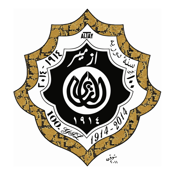 Altay Logo PNG Vector