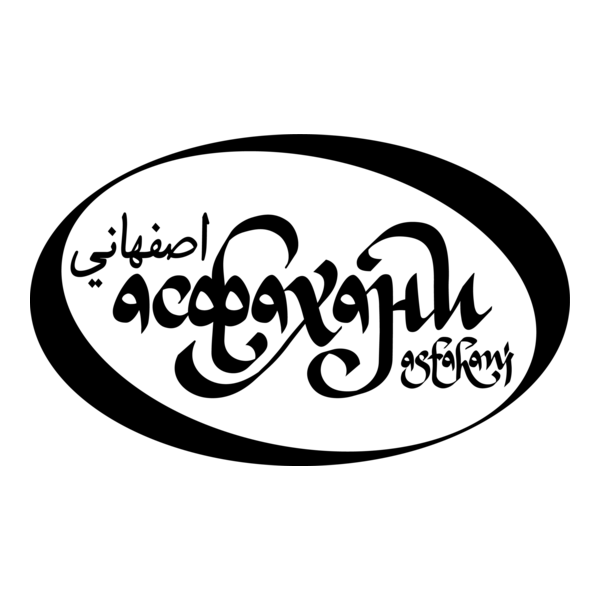 Asfahani Cafe Logo PNG Vector