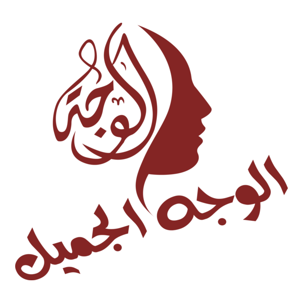 Beauty Face Logo PNG Vector