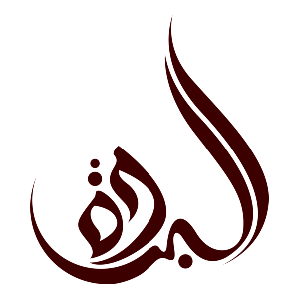 Burdha International Travel Dubai Logo PNG Vector