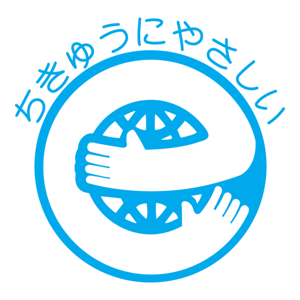 Eco Mark Logo PNG Vector