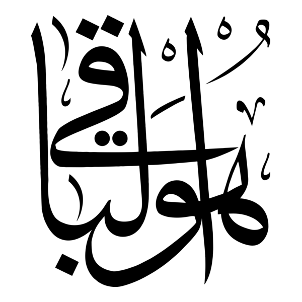 Hüvel Baki Logo PNG Vector