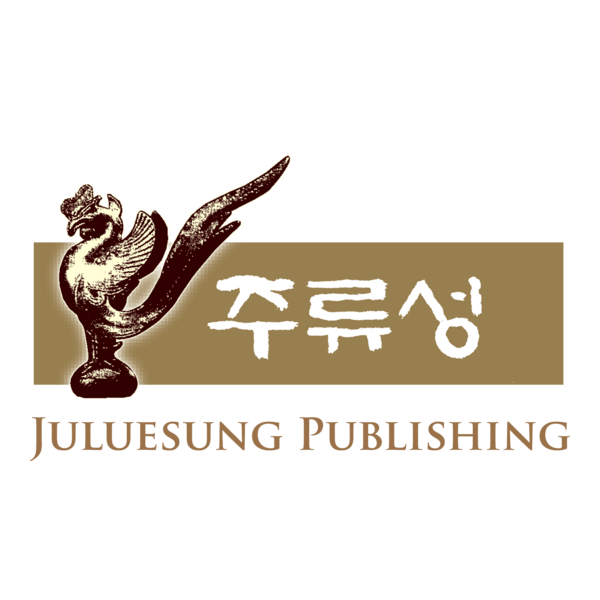 Juluesung Publishing Logo PNG Vector