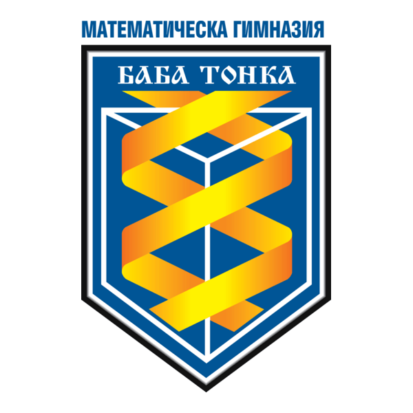 MG Baba Tonka, Rousse, Bulgaria Logo PNG Vector