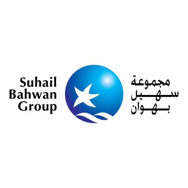 Suhail Bahwan Group Logo PNG Vector