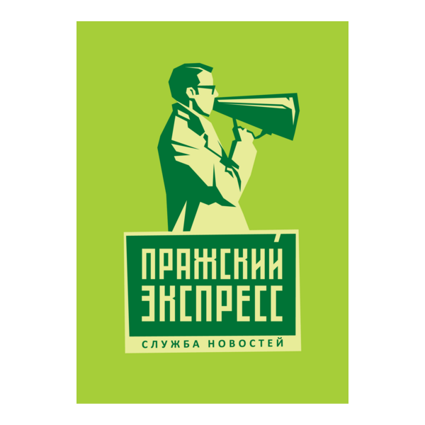 THE PRAGUE EXPRESS news agency Logo PNG Vector