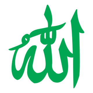Allah Logo PNG Vector