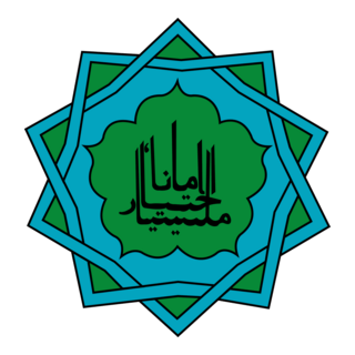 amanah ikhtiar Logo PNG Vector