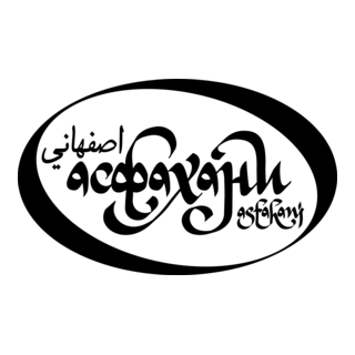 Asfahani Cafe Logo PNG Vector