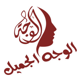 Beauty Face Logo PNG Vector