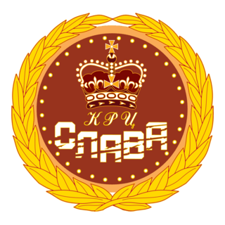 Club SLAVA Logo PNG Vector