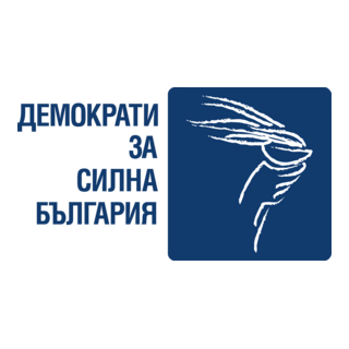 DSB Logo PNG Vector