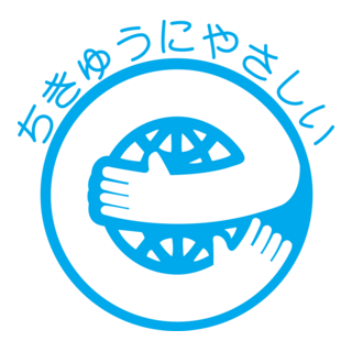 Eco Mark Logo PNG Vector