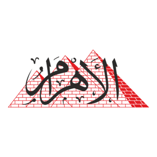 elahram Logo PNG Vector