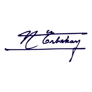 erbakan imzası Logo PNG Vector