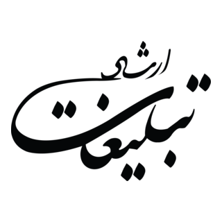 Ershad Advertising Logo PNG Vector