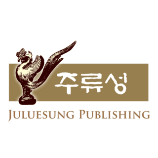 Juluesung Publishing Logo PNG Vector