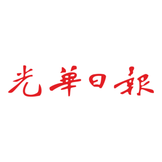 KwongWahYitPoh Logo PNG Vector