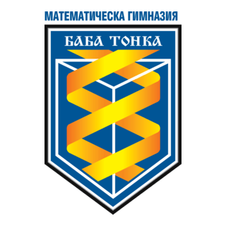MG Baba Tonka, Rousse, Bulgaria Logo PNG Vector