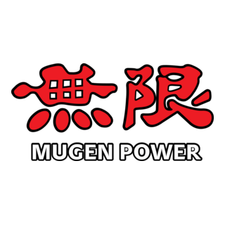Mugen Power Logo PNG Vector