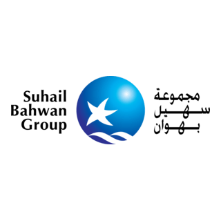 Suhail Bahwan Group Logo PNG Vector