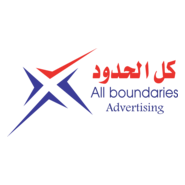 All Boundaries Logo PNG Vector