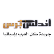 Andalus Press Logo PNG Vector