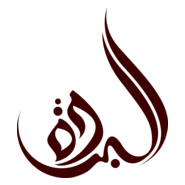 Burdha International Travel Dubai Logo PNG Vector