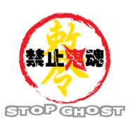 gost Logo PNG Vector