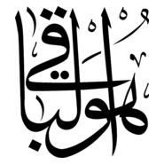 Hüvel Baki Logo PNG Vector