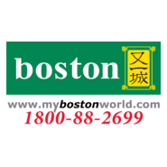 My Boston World Logo PNG Vector