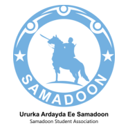 Samadoon Student Association Logo PNG Vector