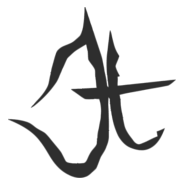 Thir13en Ghosts Logo PNG Vector