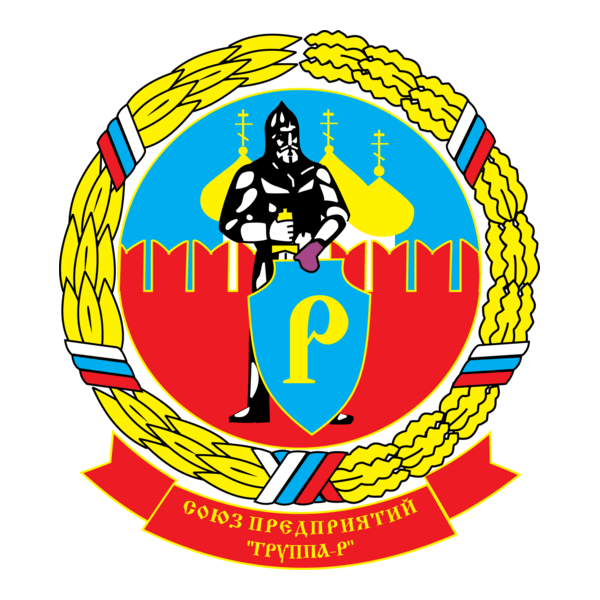 Boevoe Bratstvo Logo PNG Vector