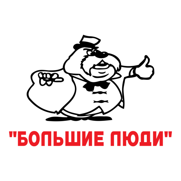Bolshie Ludi Logo PNG Vector