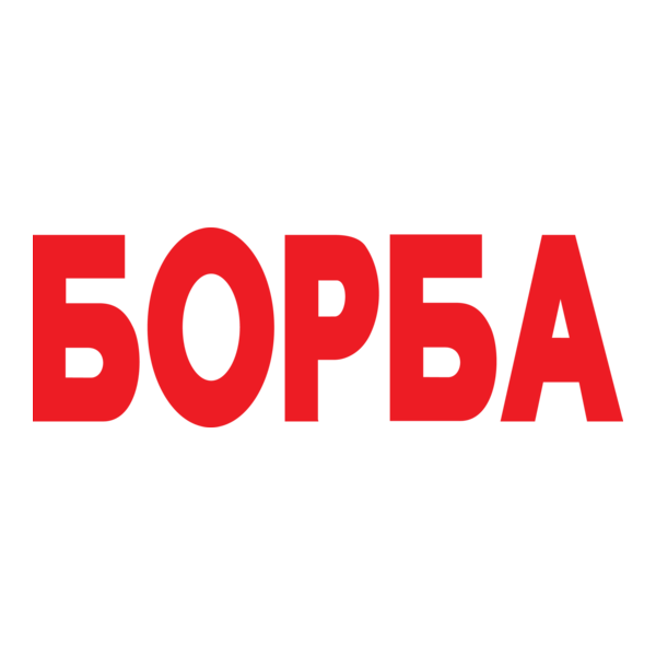 Borba Logo PNG Vector