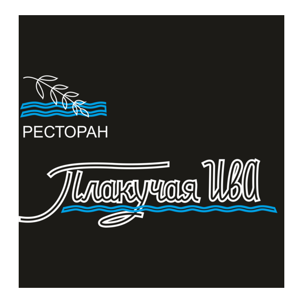 Brilliantovaya ruka Logo PNG Vector