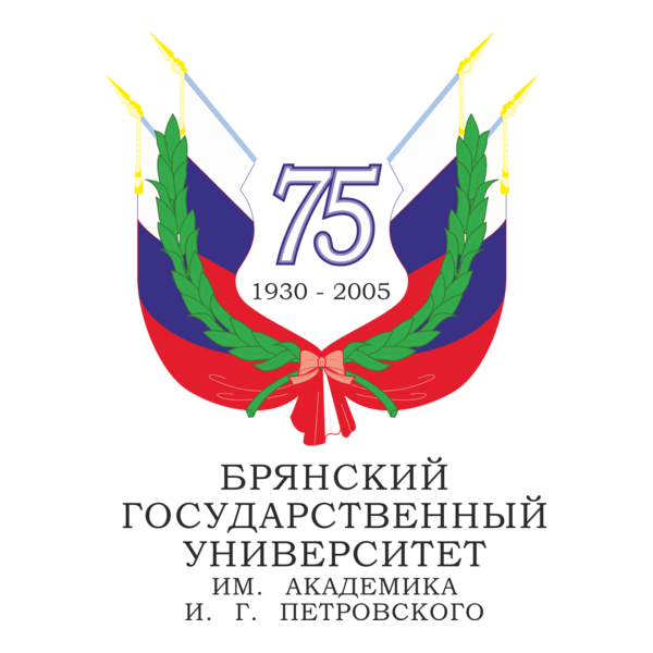 Bryansk State University 75 year Logo PNG Vector