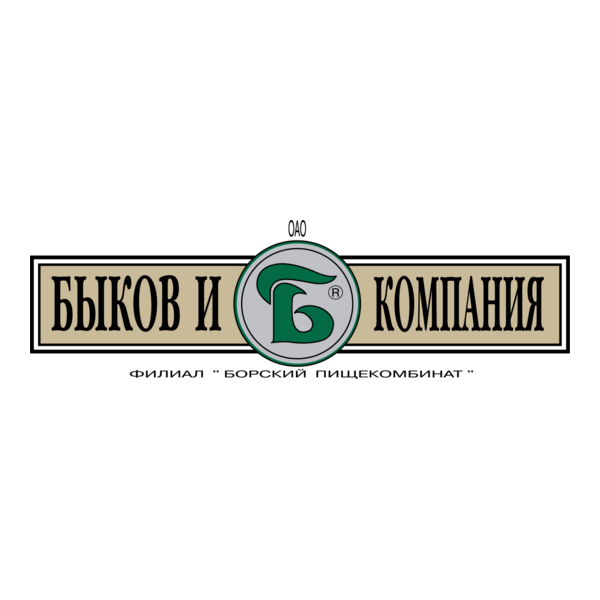 Bykov & Co Logo PNG Vector