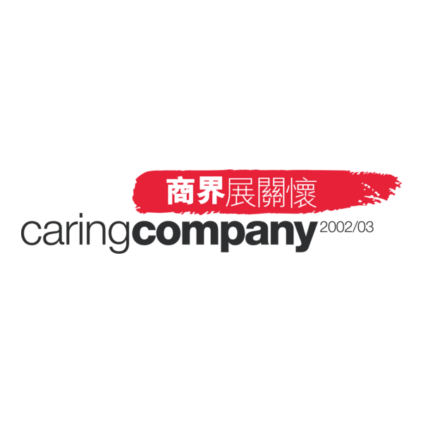 Caring Company Logo PNG Vector