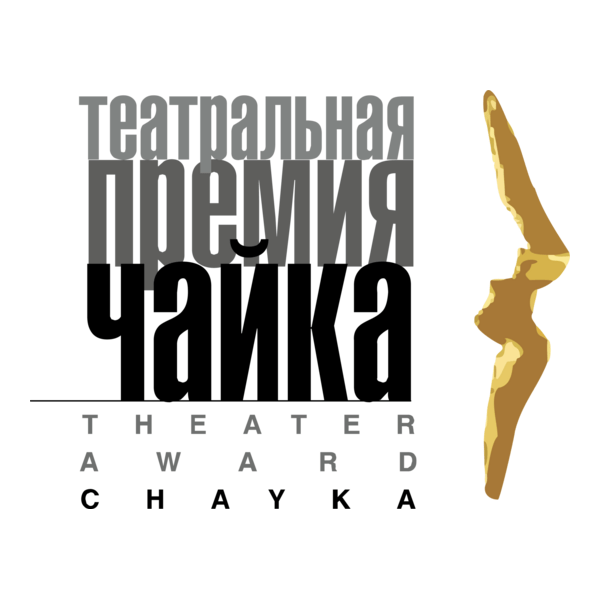 Chaika Logo PNG Vector