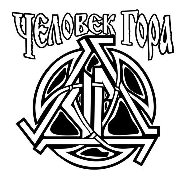 Chelovek Gora Logo PNG Vector