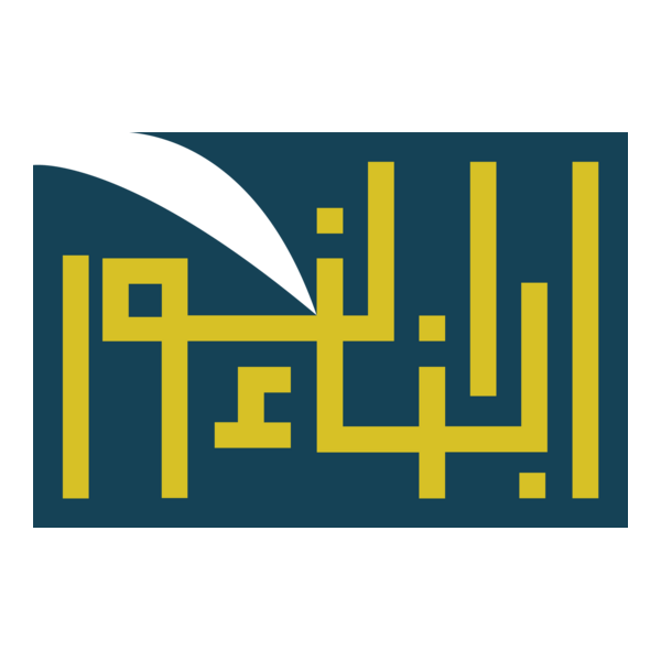 Children of the Light Logo PNG Vector