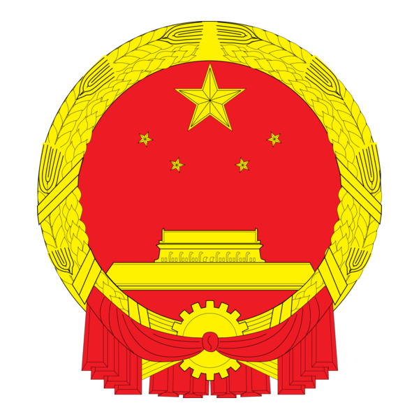 China Logo PNG Vector