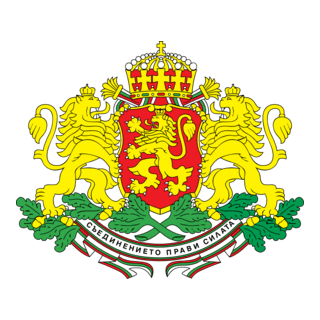 Bulgaria Logo PNG Vector