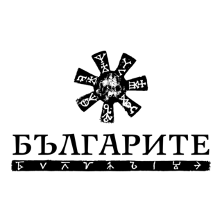 BULGARY Logo PNG Vector