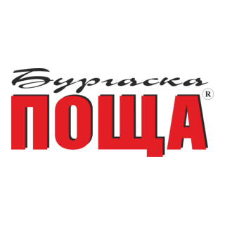 Burgaska poshta Logo PNG Vector