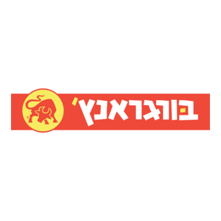 Burger Ranch Logo PNG Vector