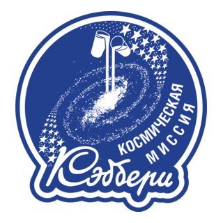 Cadbury Space Mission Logo PNG Vector