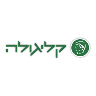 calligula Logo PNG Vector